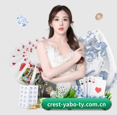 亚博体育 APP 界面